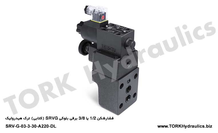 فشارشکن 1/2 یا 3/8 برقی بلوکی SRVG (کتابی) ترک هیدرولیک, 1/2 or 3/8 electric block breaker SRVG (book) Tork Hydraulic 