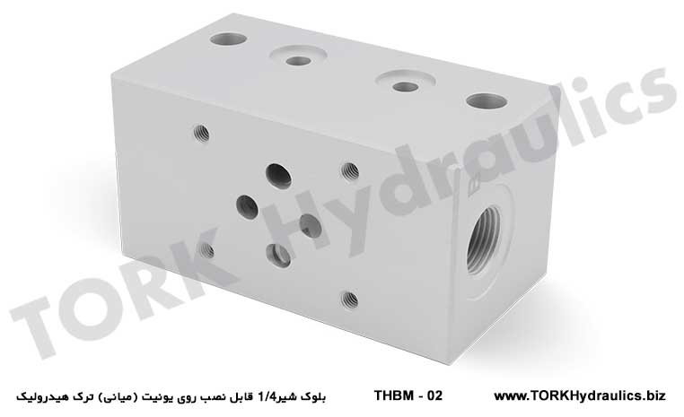 بلوک شیر1/4 قابل نصب روی یونیت (میانی) ترک هیدرولیک, 1/4 valve block can be installed on (middle) hydraulic Tork unit