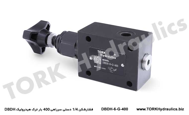 فشارشکن 1/4 دستی سرراهی 400 بار ترک هیدرولیک DBDH, 1/4 manual pressure breaker 400 times DBDH hydraulic tork