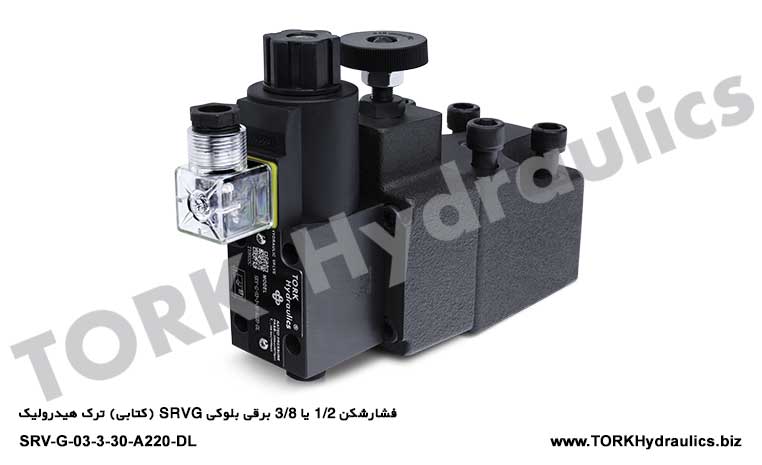 فشارشکن 1/2 یا 3/8 برقی بلوکی SRVG (کتابی) ترک هیدرولیک, 1/2 veya 3/8 elektrikli blok kırıcı SRVG (kitap) tork hidrolik 