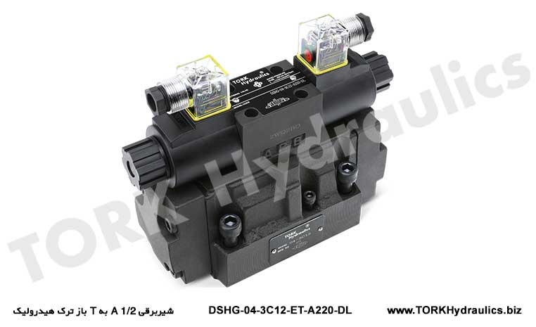 شیربرقی 1/2 A به T باز ترک هیدرولیک, Electric valve 1/2 A to T open crack hydraulic