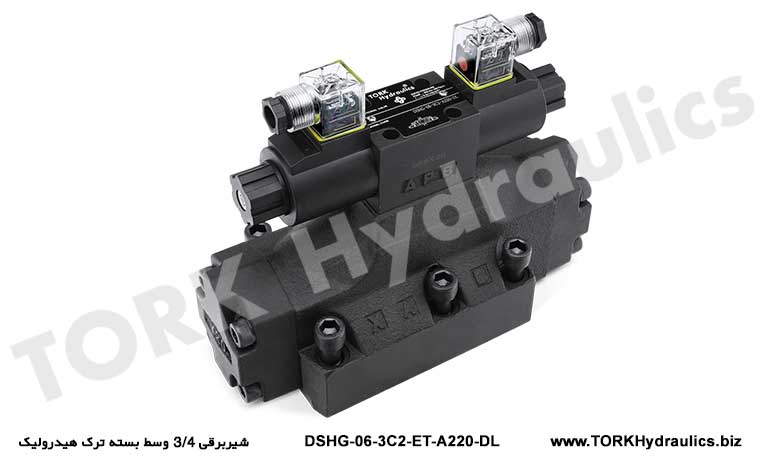 شیربرقی 3/4 وسط بسته ترک هیدرولیک,  Electric valve in the middle of the hydraulic crack DSHG-06-3C2-ET-A220-DL