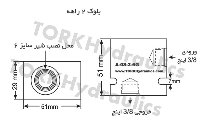 A-08-2-6G