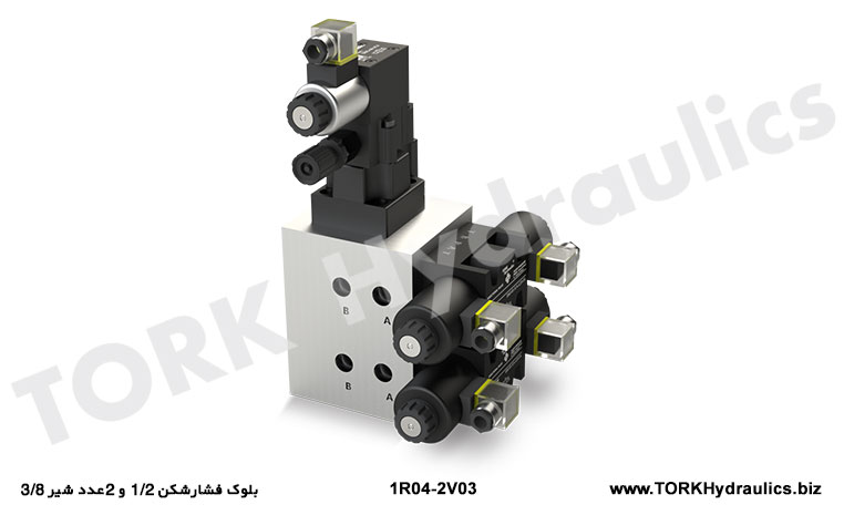 بلوک فشارشکن 1/2 و 2عدد شیر 3/8, Блок реле давления 1/2 и 2 клапана 3/8