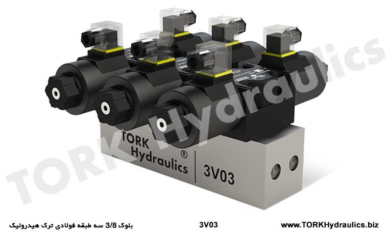 بلوک 3/8 سه طبقه فولادی ترک هیدرولیک, Bloc 3/8 TORK hydraulique à trois étages en acier