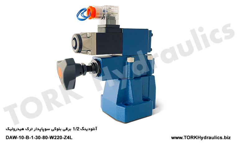 آنلودینگ 1/2 برقی بلوکی سوپاپدار ترک هیدرولیک, Разгрузочный 12 электроблок с гидравлическим щелевым клапаном