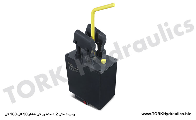 پمپ دستی 2 دسته پر کن فشار 50 الی 100 تن, Ручной насос с 2 заправками, давление от 50 до 100 тонн.