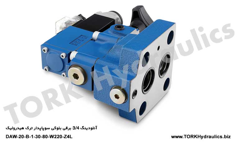 آنلودینگ 3/4 برقی بلوکی سوپاپدار ترک هیدرولیک, آنلودینگ 3/4 برقی بلوکی سوپاپدار ترک هیدرولیک