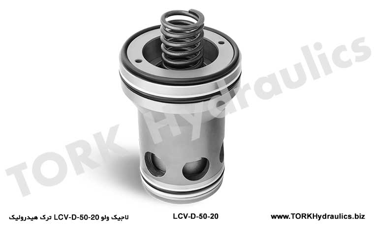 لاجیک ولو LCV-D-50-20 ترک هیدرولیک, Logic valve LCV-D-50-20 hydraulic