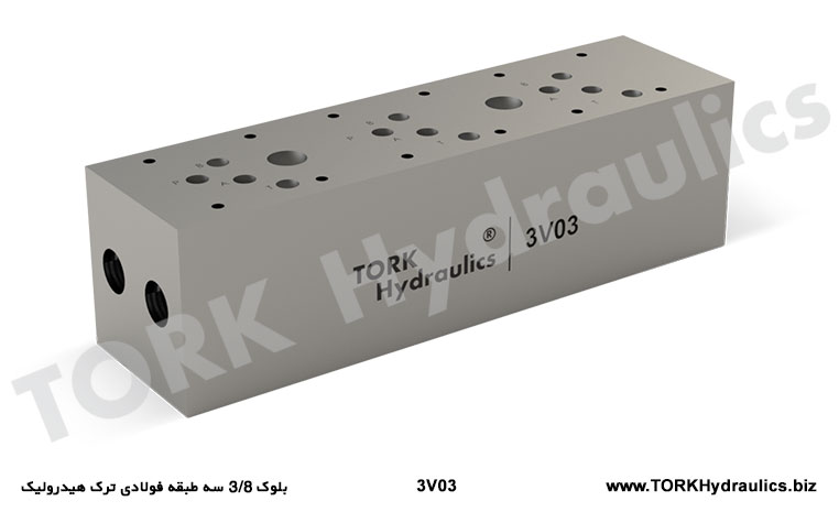 بلوک 3/8 سه طبقه فولادی ترک هیدرولیک, Block 3/8 Three-layer hydraulic steel