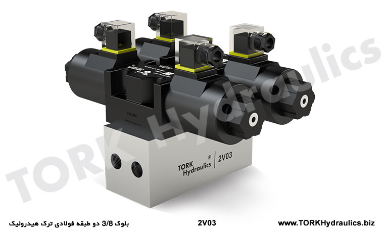 بلوک 3/8 دو طبقه فولادی ترک هیدرولیک, بلوک دو طبقه هیدرولیک