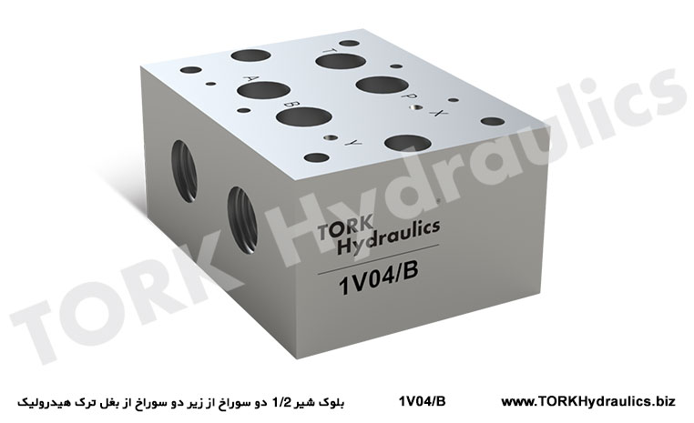 بلوک شیر 1/2 دو سوراخ از زیر دو سوراخ از بغل ترک هیدرولیک, Valve block 1/2 two holes from below two holes from the side of the hydraulic crack