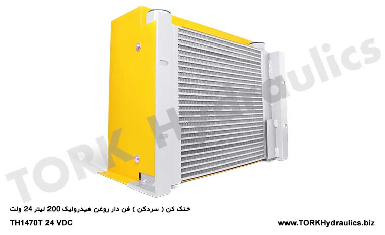 خنک کن ( سردکن ) فن دار روغن هیدرولیک 200 لیتر 24 ولت, Cooling (cooling) hydraulic oil fan 200 liters 24 volts, Soğutma (soğutma) hidrolik yağ fanı 200 litre 24 volt