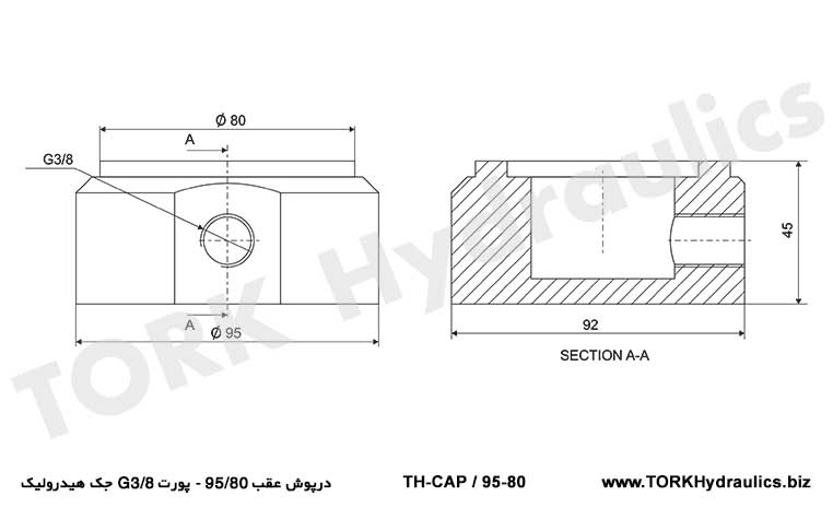 درپوش عقب 95/80 - پورت G3/8 جک هیدرولیک, Задняя крышка 95/80 - порт G3/8 гидравлический домкрат