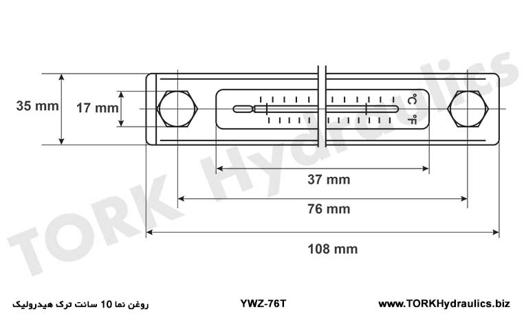 روغن نما 10 سانت ترک هیدرولیک, 10 centimeter crack hydraulic oil