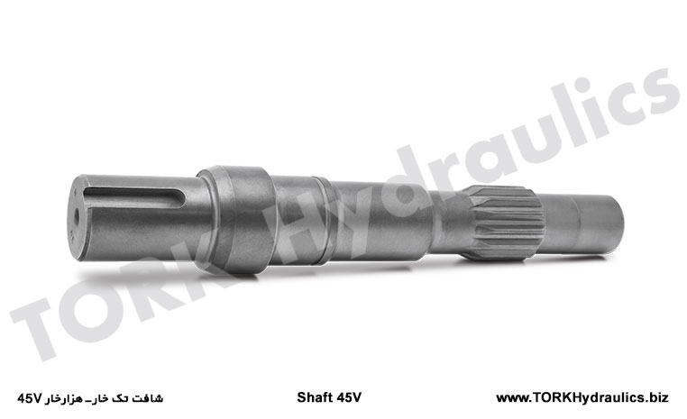 شافت تک خار-هزارخار 45V, شافت تک خار-هزارخار 45V صنایع هیدرولیک ایرانیان