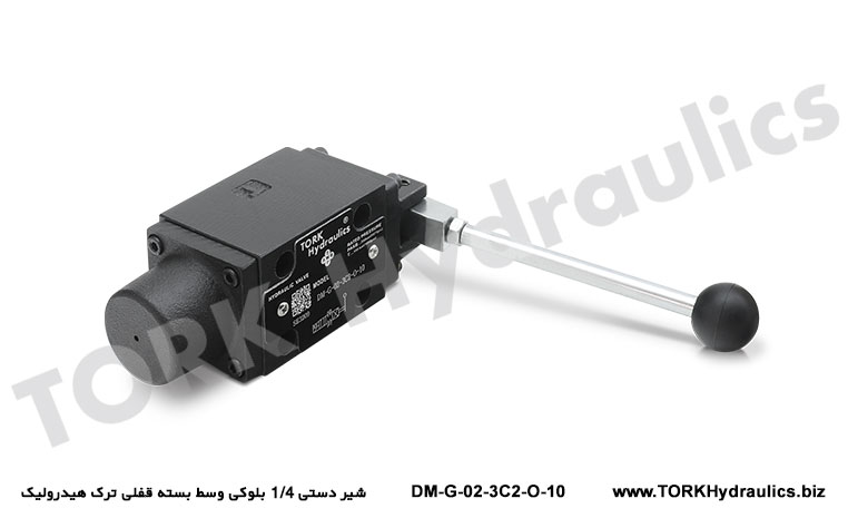 شیر دستی 1/4 بلوکی وسط بسته قفلی ترک هیدرولیک, شیر دستی بلوکی هیدرولیک وسط بسته