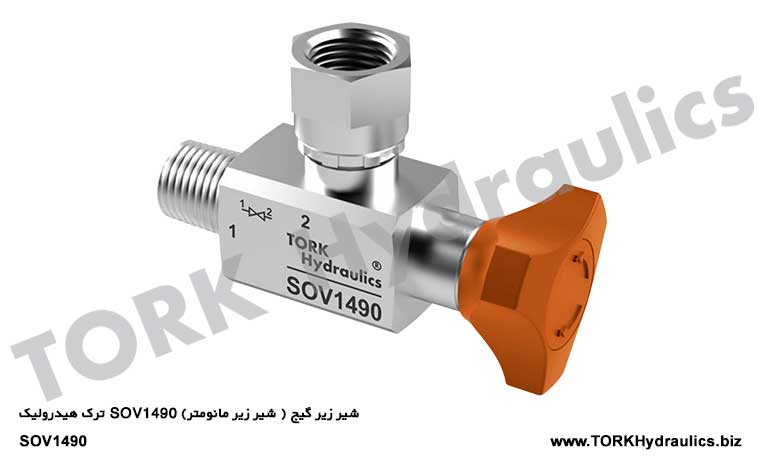 شیر زیرگیج (شیر قطع و وصل مانومتر) SOV1490 ترک هیدرولیک, شیر زیر گیج تنظیم مانومتر SOV1490 ترک هیدرولیک