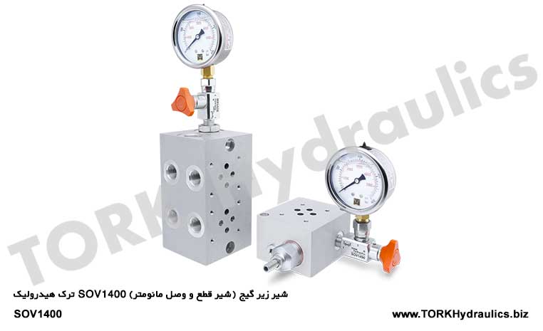 شیر زیر گیج (شیر قطع و وصل مانومتر) SOV1400 ترک هیدرولیک, Valve under gauge (SOV1400)#Клапан под манометром (SOV1400)#شیرزیرگیجی