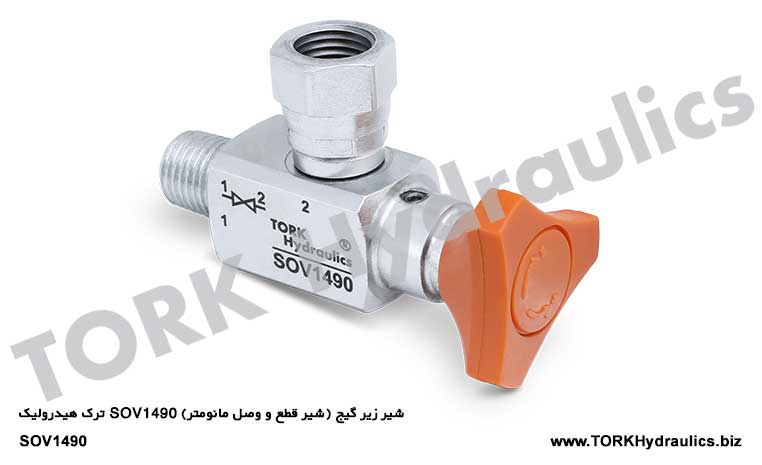 شیر زیر گیج (شیر قطع و وصل مانومتر) SOV1490 ترک هیدرولیک, #شیرزیرگیجیManometre kapatma valfi #Manometer shut-off valve