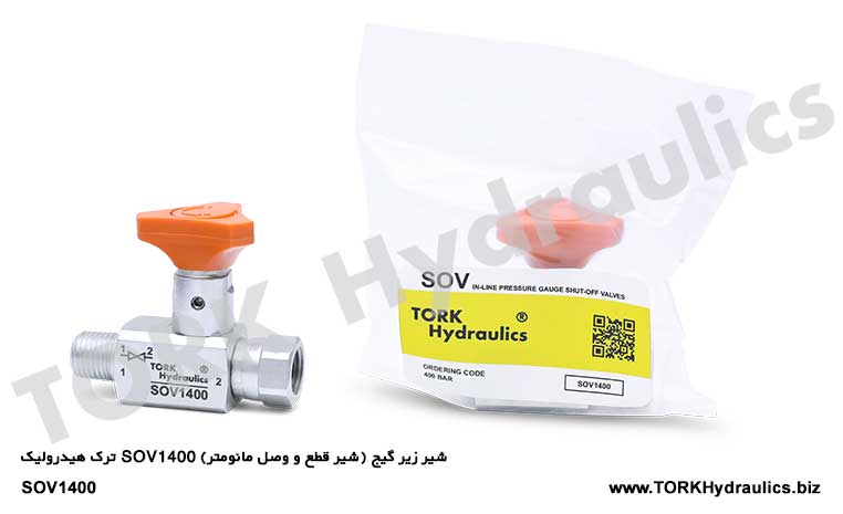 شیر زیر گیج (شیر قطع و وصل مانومتر) SOV1400 ترک هیدرولیک, Valve under gauge (manometer shut-off valve) SOV1400 tork hydraulic