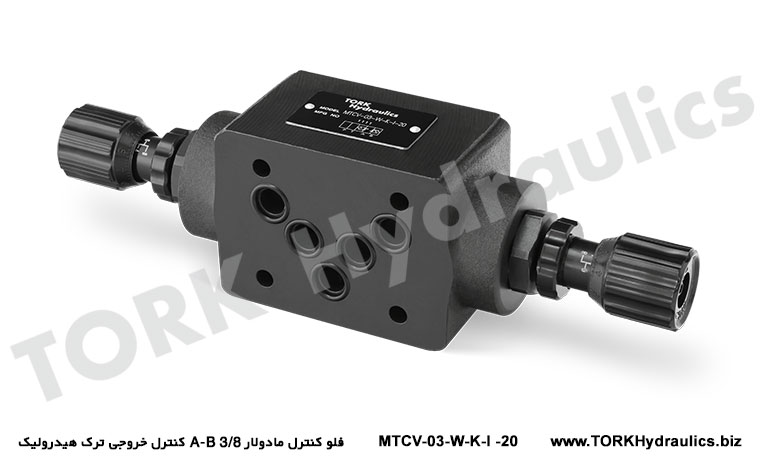 فلو کنترل مادولار 3/8 A-B کنترل خروجی ترک هیدرولیک, فلو کنترل مادولار 3/8 A-B کنترل خروجی ترک هیدرولیک