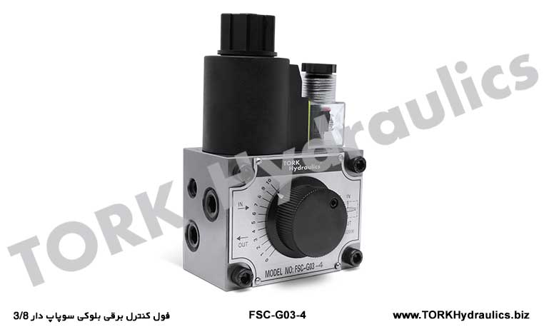 فول کنترل مخصوص اره نواری سوپاپ دار 3/8, electromagnetic regulator FSC-G03-4