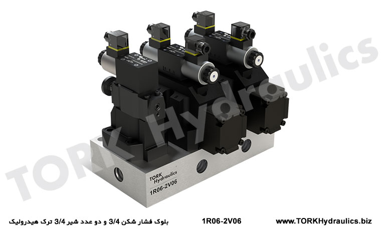 بلوک فشار شکن 3/4 و دو عدد شیر 3/4 ترک هیدرولیک, كتلة تخفيف الضغط 3/4 وصمامين شق هيدروليكي 3/4