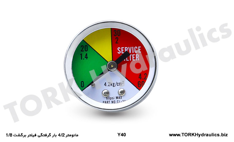 مانومتر 4/2 بار گرفتگی فیلتر برگشت 1/8, مانومتر 4/2 بار گرفتگی فیلتر برگشت 1/8