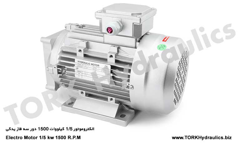 الکتروموتور 1/5 کیلووات 1500 دور سه فاز یدکی, Elektrik mühərriki 1,5 kVt 1500 rpm üç ehtiyat faza
