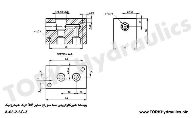 مدار پوسته شیرکارتریجی سه سوراخ سایز 3/8 ترک هیدرولیک, Three-hole cartridge valve shell circuit size 3/8