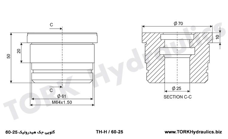 گلویی جک هیدرولیک 25-60, Throat hydraulic jack 25-60