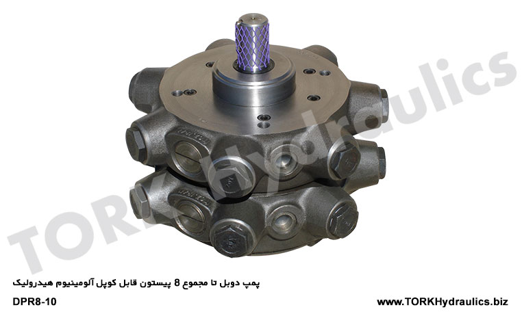پمپ دوبل تا مجموع 8 پیستون قابل کوپل آلومینیوم هیدرولیک, پمپ دوبل تا مجموع 8 پیستون قابل کوپل آلومینیوم هیدرولیک توز ایران