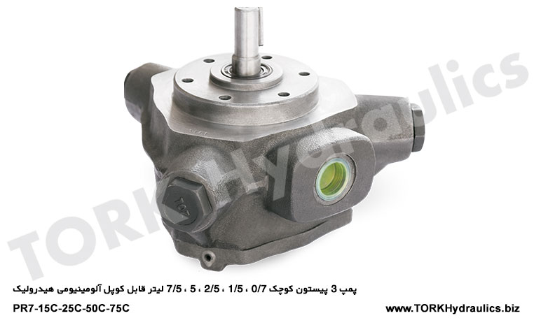 پمپ 3 پیستون کوچک 0/7 ، 1/5 ، 2/5 ، 5 ، 7/5 لیتر قابل کوپل آلومینیومی هیدرولیک, پمپ 3 پیستون کوچک 0/7 ، 1/5 ، 2/5 ، 5 ، 7/5 لیتر قابل کوپل آلومینیومی هیدرولیک