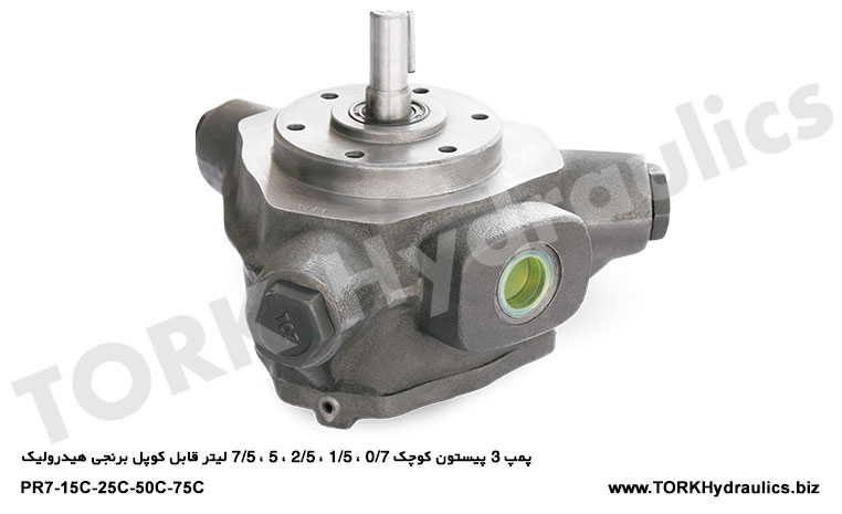 پمپ 3 پیستون کوچک 0/7 ، 1/5 ، 2/5 ، 5 ، 7/5 لیتر قابل کوپل برنجی هیدرولیک, پمپ 3 پیستون کوچک 0/7 ، 1/5 ، 2/5 ، 5 ، 7/5 لیتر قابل کوپل برنجی هیدرولیک