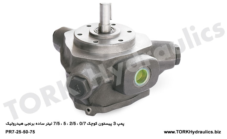 پمپ 3 پیستون کوچک 0/7 ، 2/5 ، 5 ، 7/5 لیتر ساده برنجی هیدرولیک, پمپ 3 پیستون کوچک 0/7 ، 2/5 ، 5 ، 7/5 لیتر ساده برنجی هیدرولیک