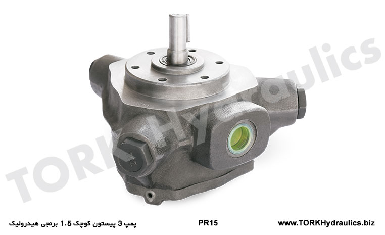 پمپ 3 پیستون کوچک 1.5 برنجی هیدرولیک, پمپ 3 پیستون کوچک 1.5 برنجی هیدرولیک توز ایران