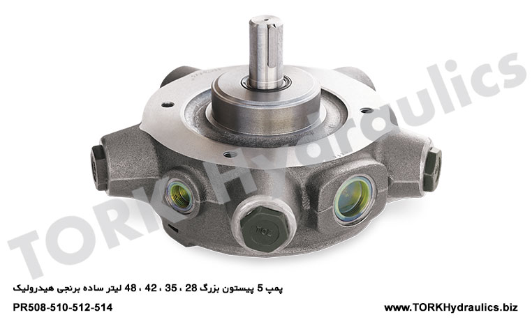 پمپ 5 پیستون بزرگ 28 ، 35 ، 42 ، 48 لیتر ساده برنجی هیدرولیک, پمپ 5 پیستون بزرگ 28 ، 35 ، 42 ، 48 لیتر ساده برنجی هیدرولیک توز ایران