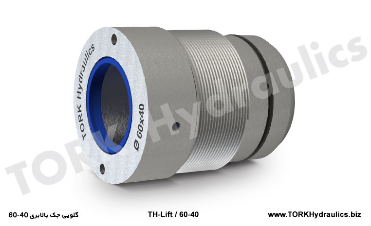 گلویی جک هیدرولیک بالابری 40-60, گلویی جک هیدرولیک بالابری 40-60