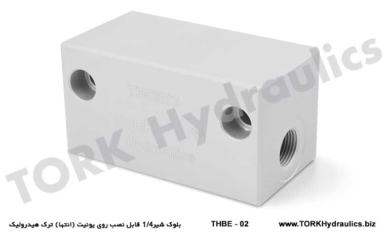 بلوک شیر1/4 قابل نصب روی یونیت (انتها) ترک هیدرولیک, 1/4 valve block can be installed on the unit (end) of hydraulic tork