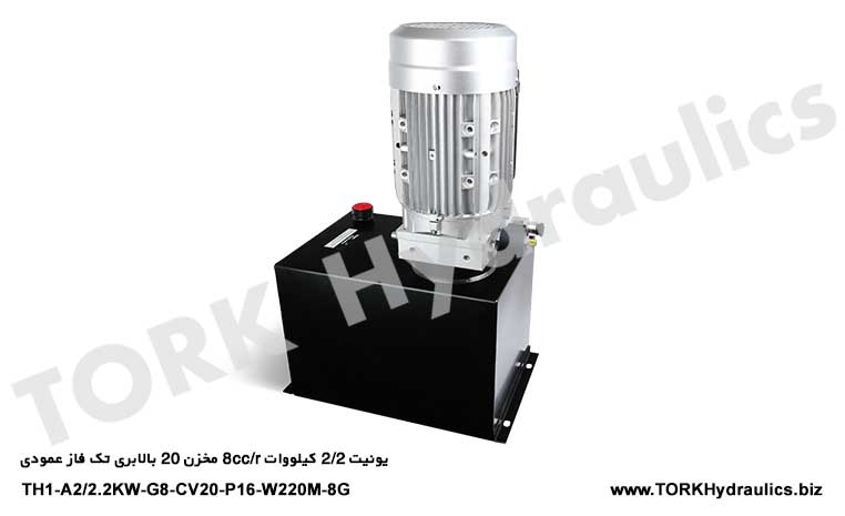 یونیت 2/2 کیلووات 8cc/r مخزن 20 بالابری تک فاز عمودی , 2/2 kW 8cc / r unit 20 vertical single phase lifting tank