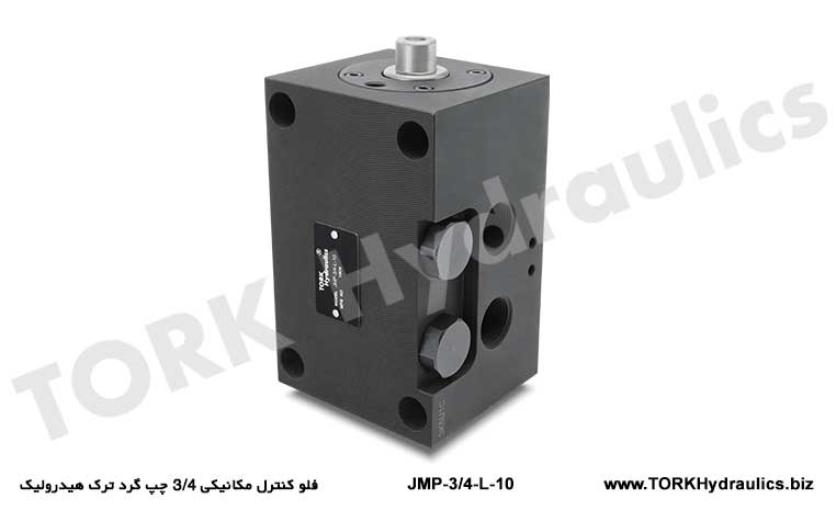 فلو کنترل مکانیکی 3/4 چپ گرد ترک هیدرولیک, Flow mechanical control 3/4 left round hydraulic crack