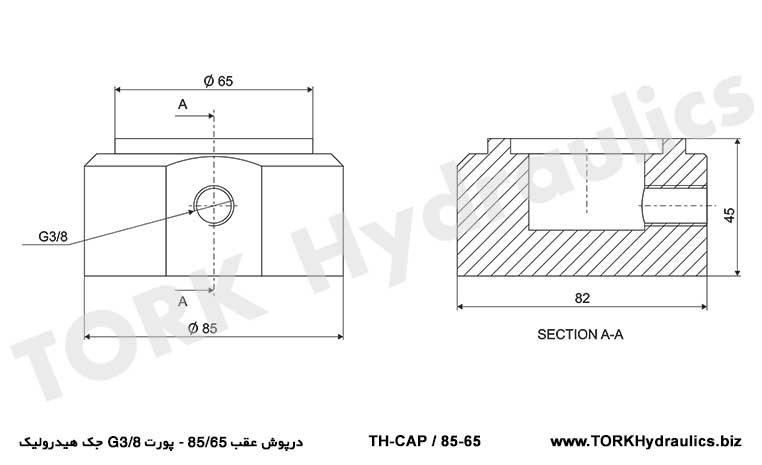 درپوش عقب 85/65 - پورت G3/8 جک هیدرولیک, Arxa qapaq 85/65 - port G3/8 hidravlik jack