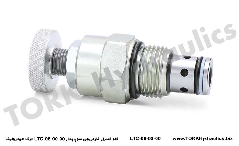 فلو کنترل کارتریجی سوپاپدار LTC-08-00-00 ترک هیدرولیک, Cartouche de valve de contrôle de débit LTC-08-00-00 TORK hydraulique