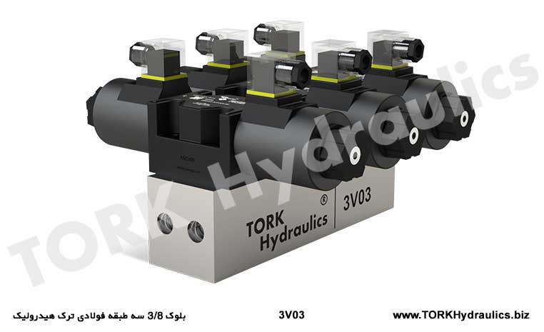 بلوک 3/8 سه طبقه فولادی ترک هیدرولیک, Block 3/8 TORK hydraulischer dreistöckiger Stahl