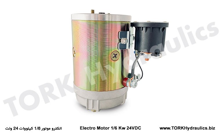 الکترو موتور 1/6 کیلووات 24 ولت, Elektro Motor 1/6 Kw 24VDC