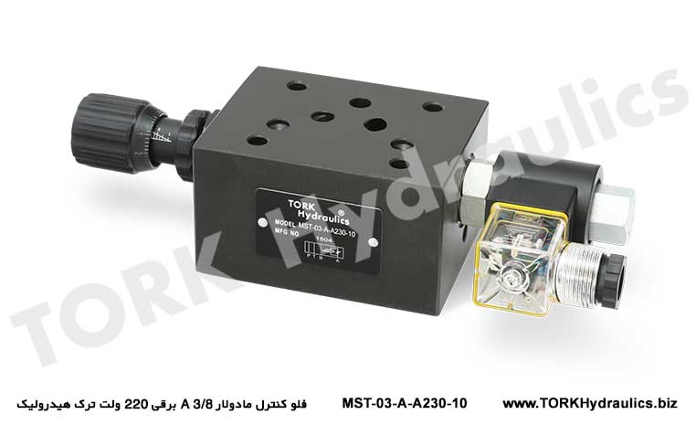 فلو کنترل مادولار 3/8 A برقی 220 ولت ترک هیدرولیک, Flow control modular 3.8 A, electric 220 V, hydraulic crack