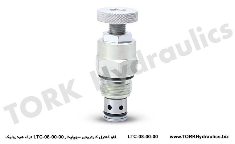 فلو کنترل کارتریجی سوپاپدار LTC-08-00-00 ترک هیدرولیک, Картридж клапана регулирования расхода LTC-08-00-00 TORK гидравлический