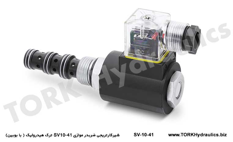 شیرکارتریجی HLSV-08-220 ترک هیدرولیک (با بوبین), Hydraulic crack cartridge valve HLSV-08-220 (with bobbin)