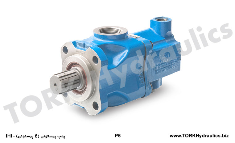 پمپ پیستونی (6 پیستونی) - IHI, Piston pump (6 pistons) - IHI